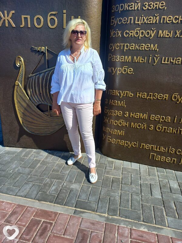 Полина