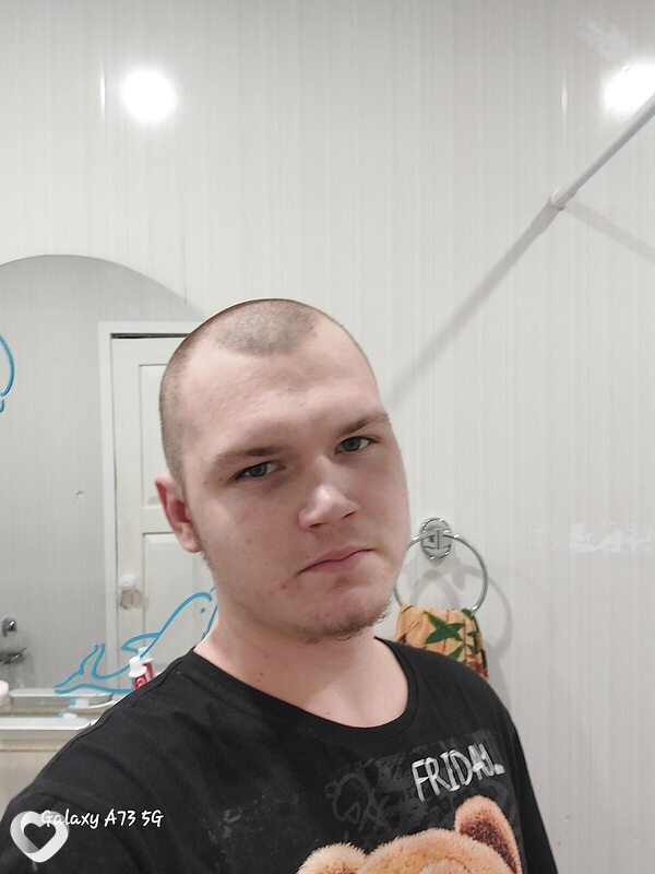 Трофим