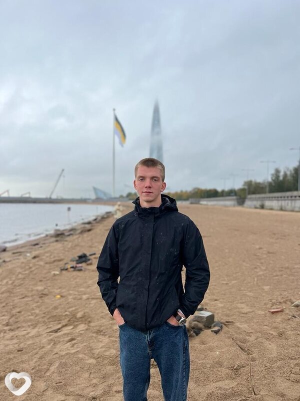 Ян