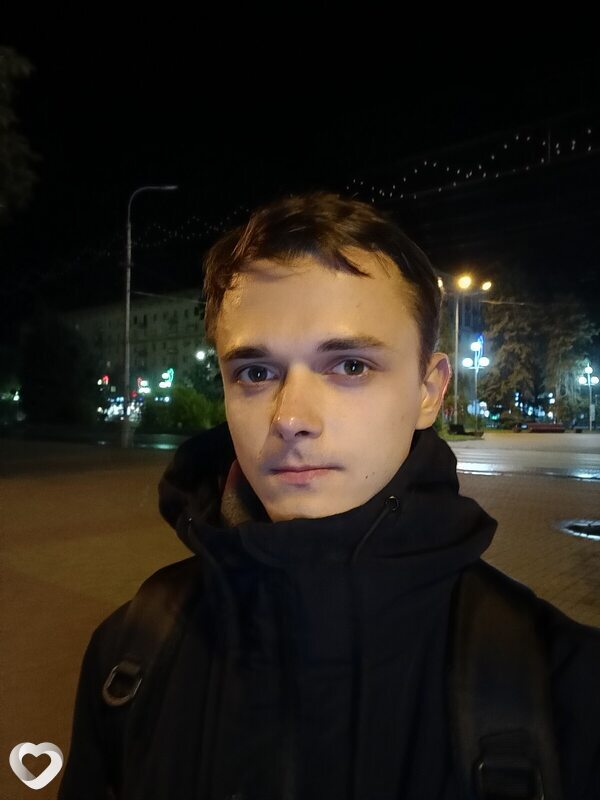 Эрик