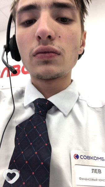 Давидик
