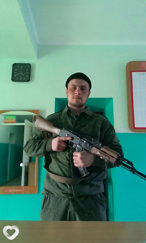 Гаврик