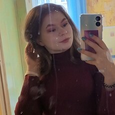Яна