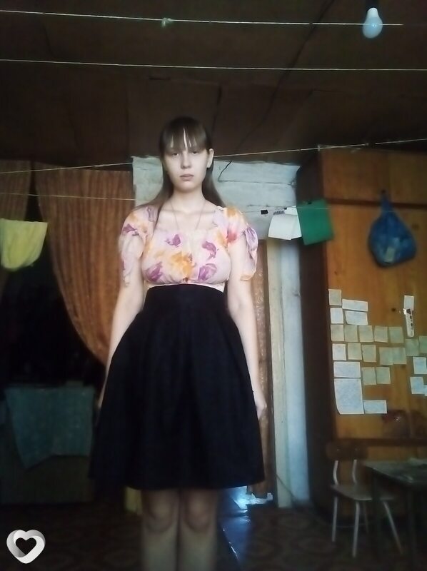 Галя
