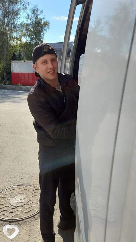 Гриша