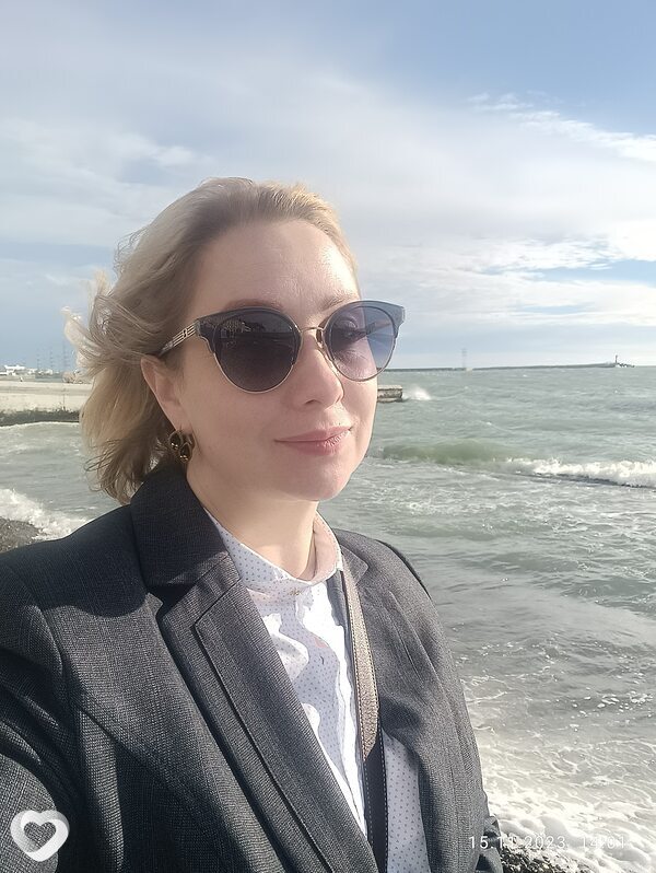 Карина