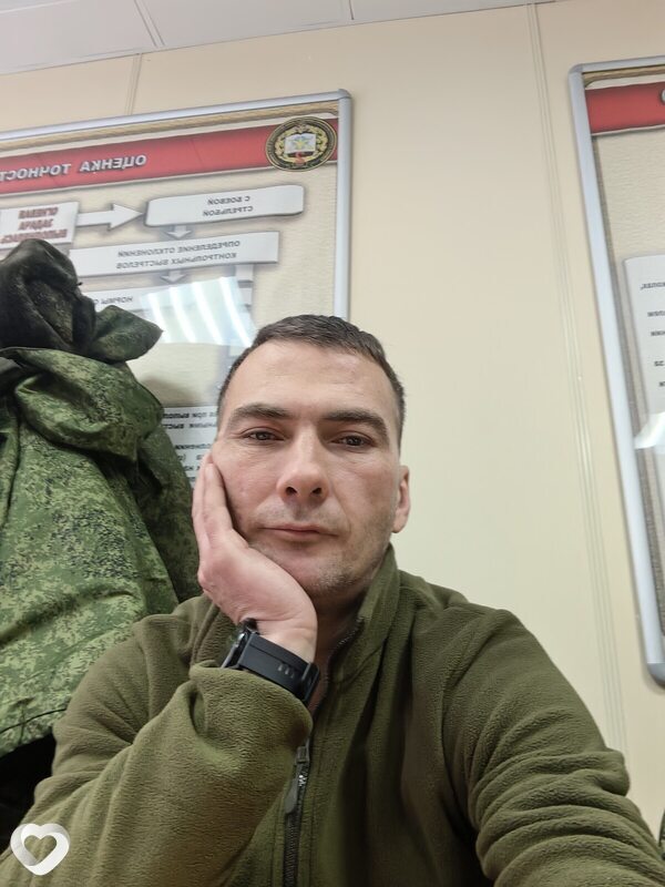 Юра