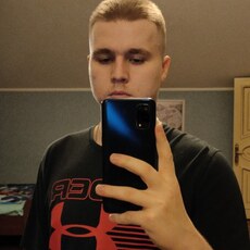 Артурик