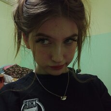 Таня