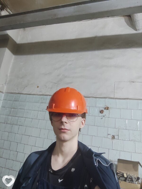 Гоша