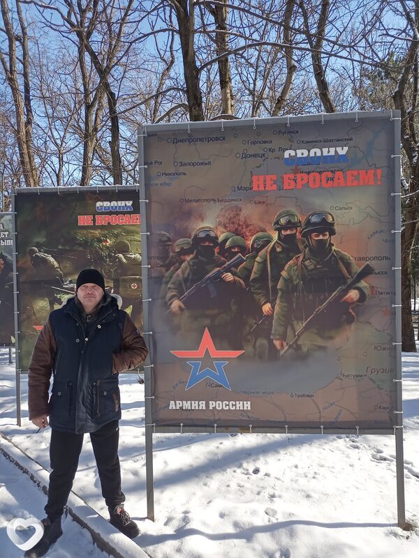 Марк