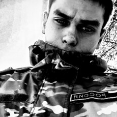 Сергей
