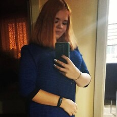 Галя