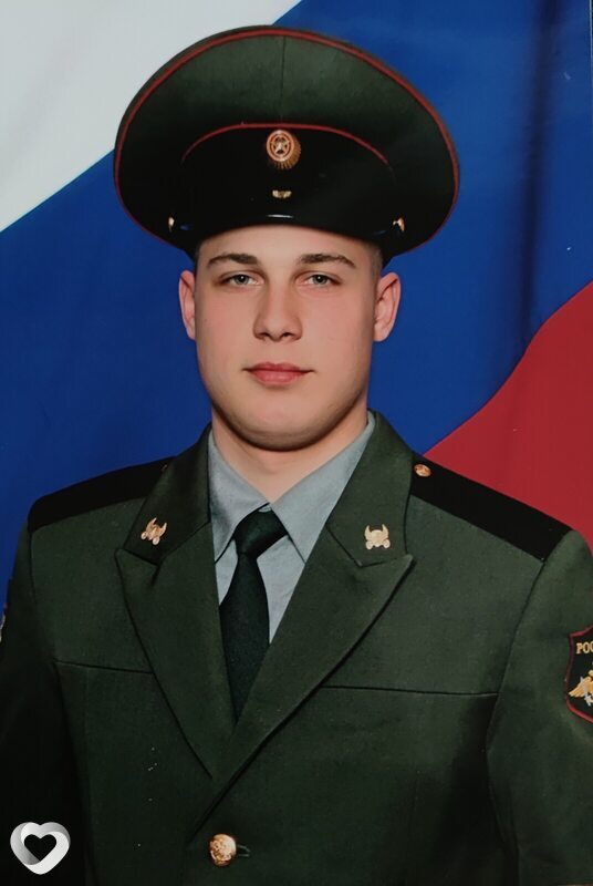 Святослав