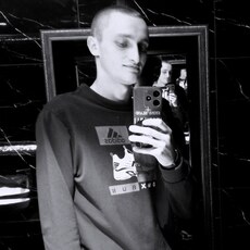 Эрик