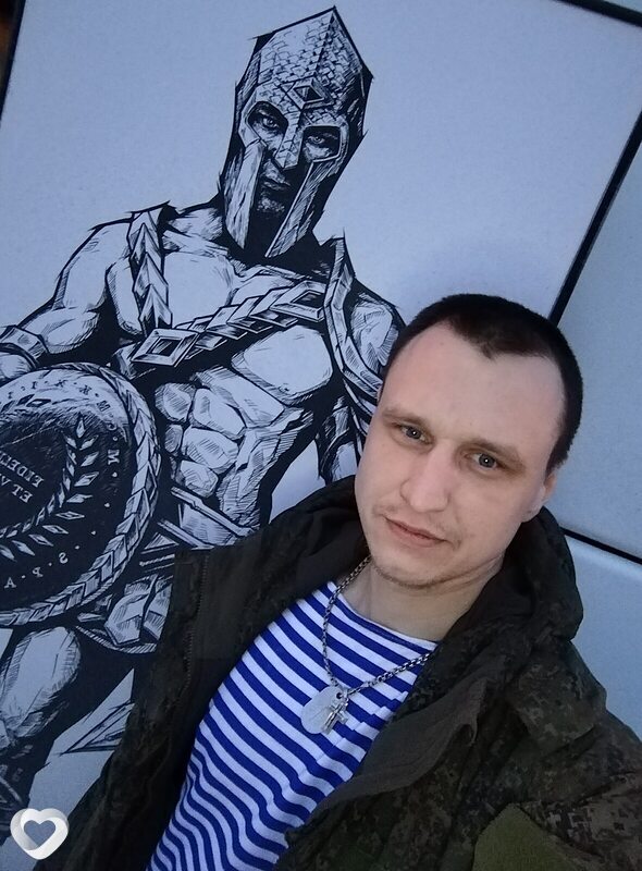 Аркаша