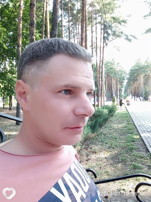 Серёга