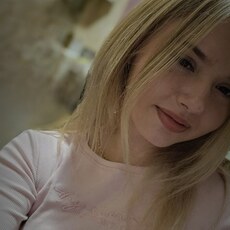 Александра