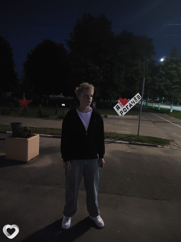 Дима