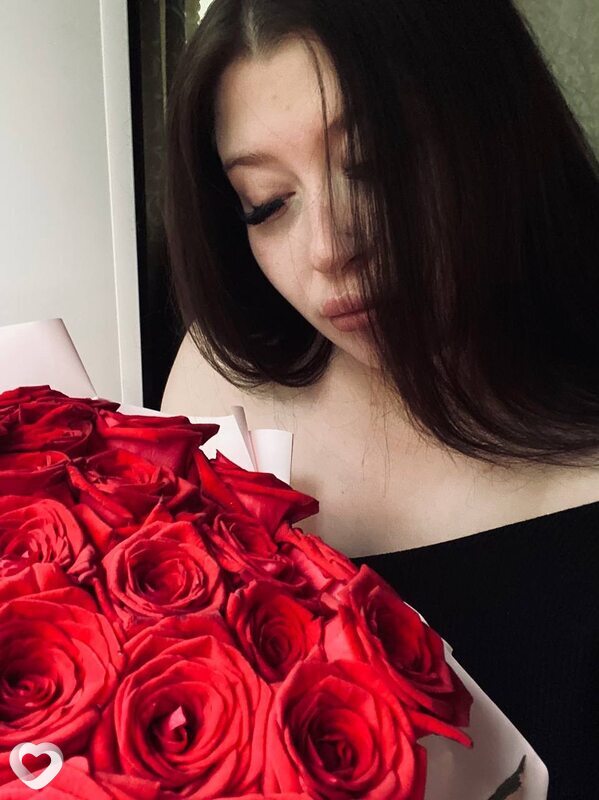 Есения