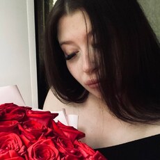 Есения
