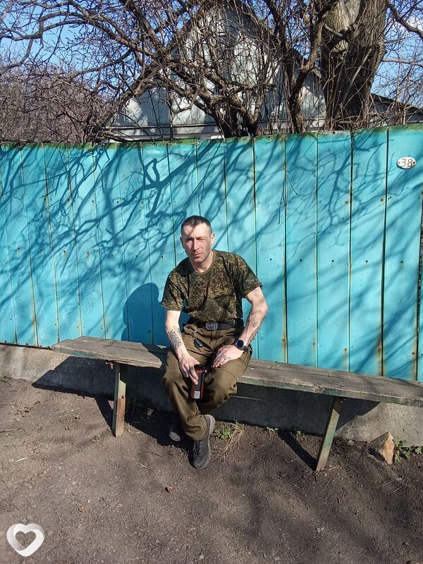 Гена