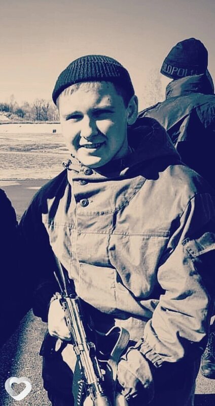 Эрик