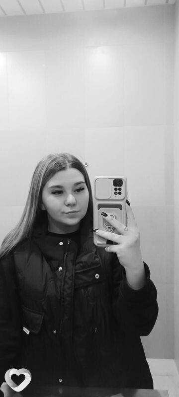 Лина