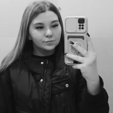 Настя