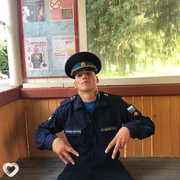 Костя