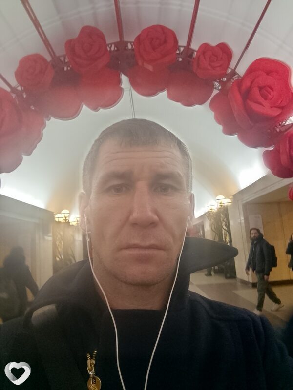 Женя
