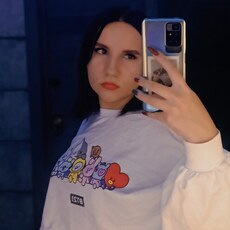 Янина