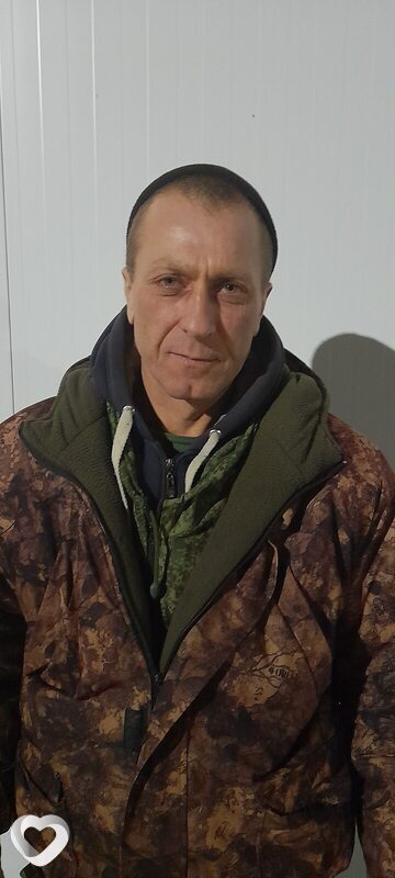 Гоша