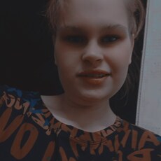 Тоня
