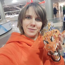 Карина