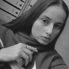 Есения