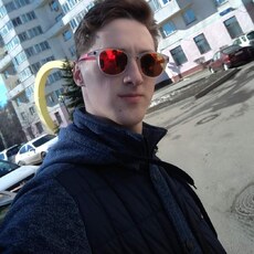 Ян
