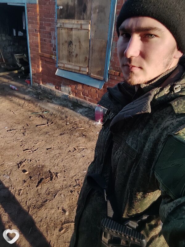 Женя