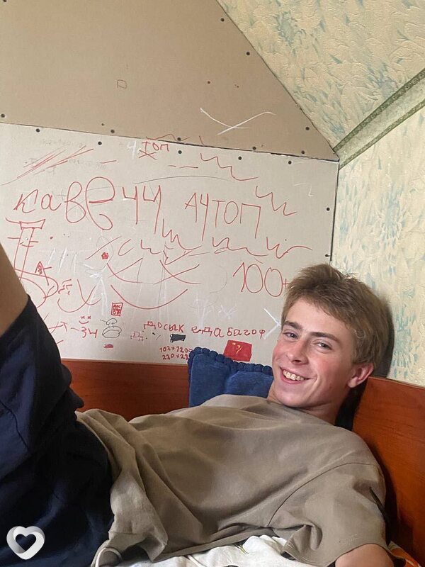Ростик