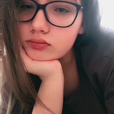 Есения