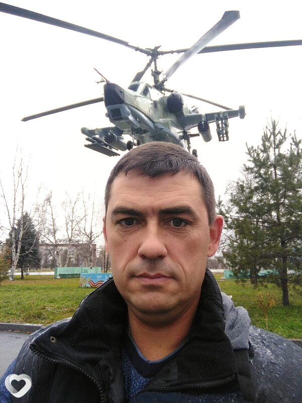Гоша