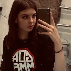 Полина
