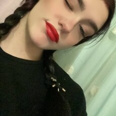 Тамара