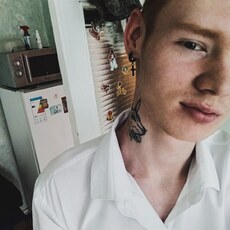 Альбик