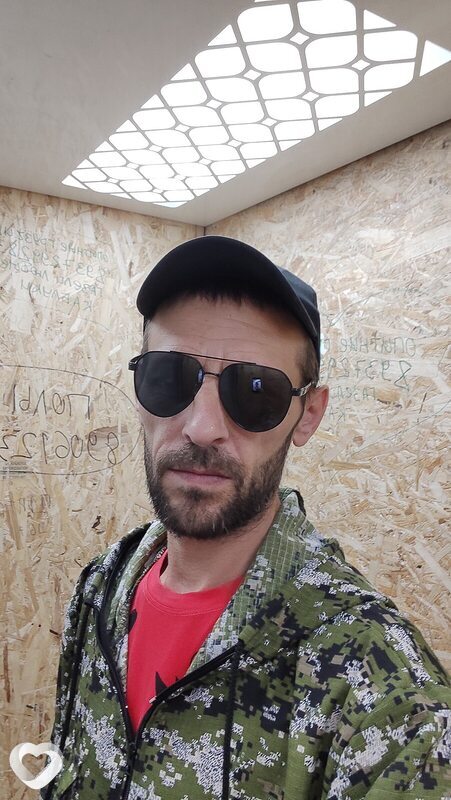 Гаврик