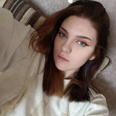 Янина