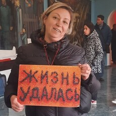 Сусанна