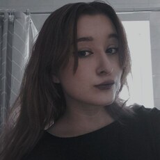 Элина