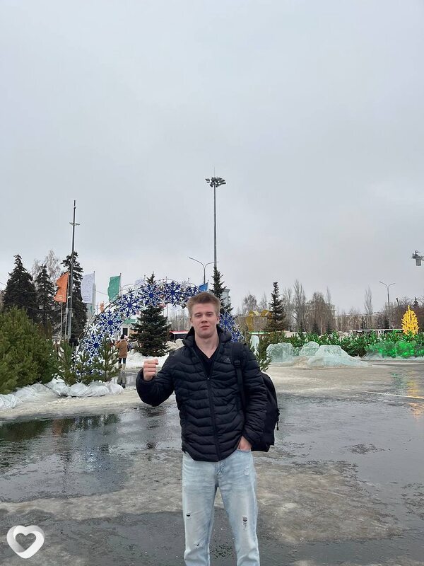 Эрик
