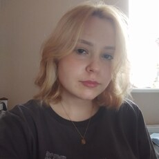 Галя
